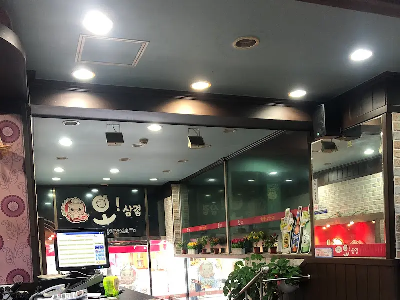 가게 내부 모습