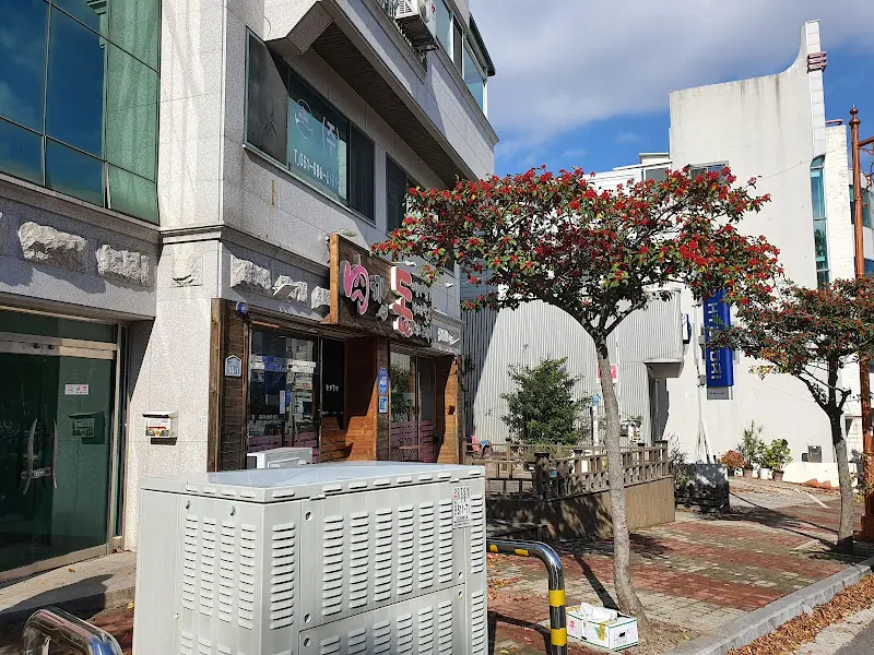 육갑돈 외부 전경