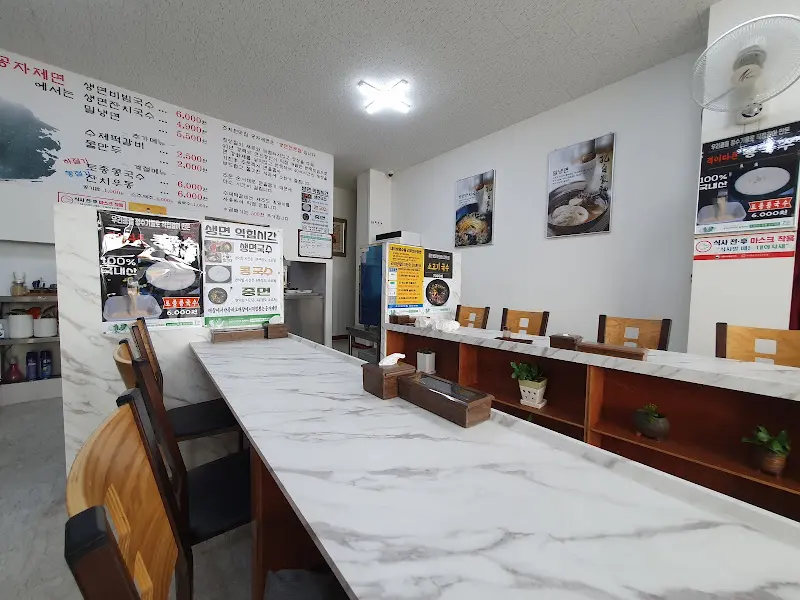 깔끔한 공자제면 내부