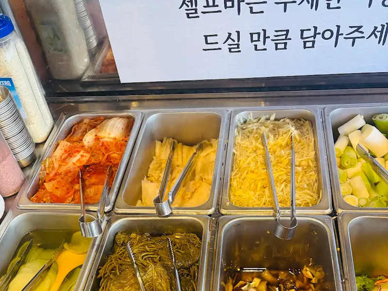 다채로운 밑반찬이 준비된 셀프바