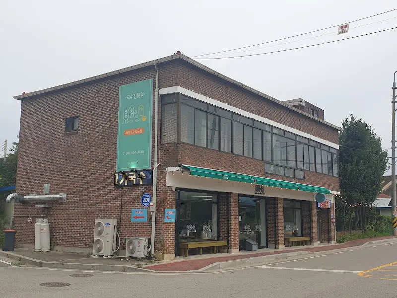 청춘이n면 외관