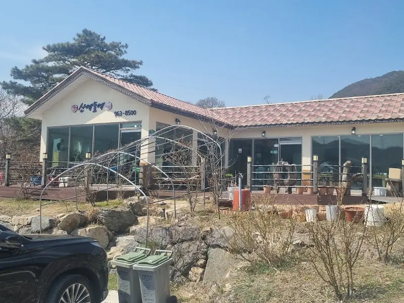 산에들에 식당 전경