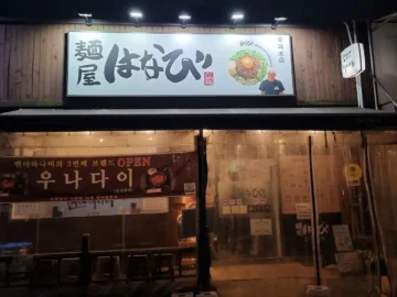 석촌호수 힙스터들의 성지, 멘야하나비에서 맛보는 송파 마제소바의 전설