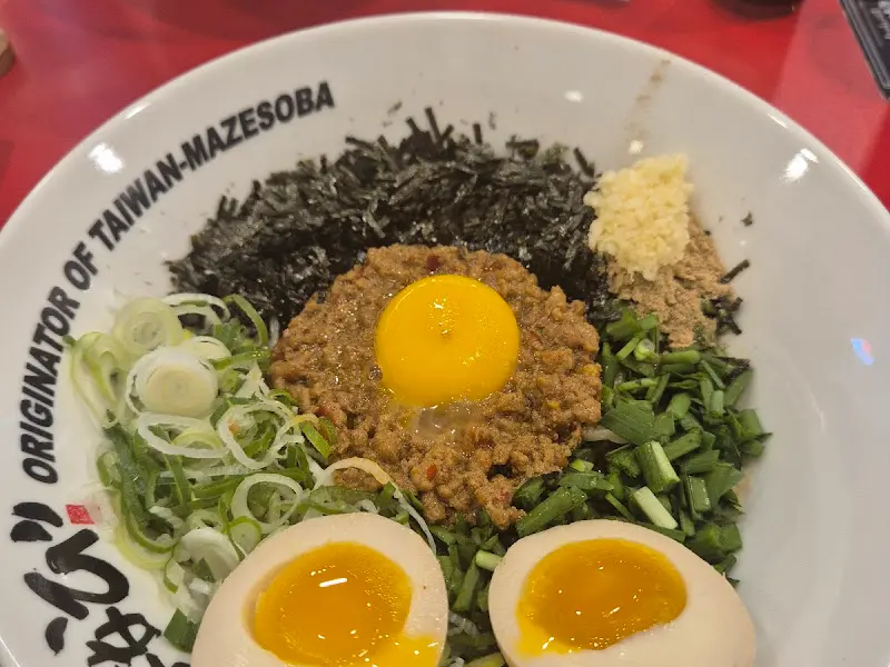 마제소바 전체샷