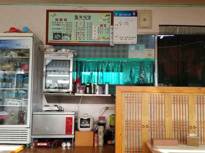 식당 내부 메뉴판