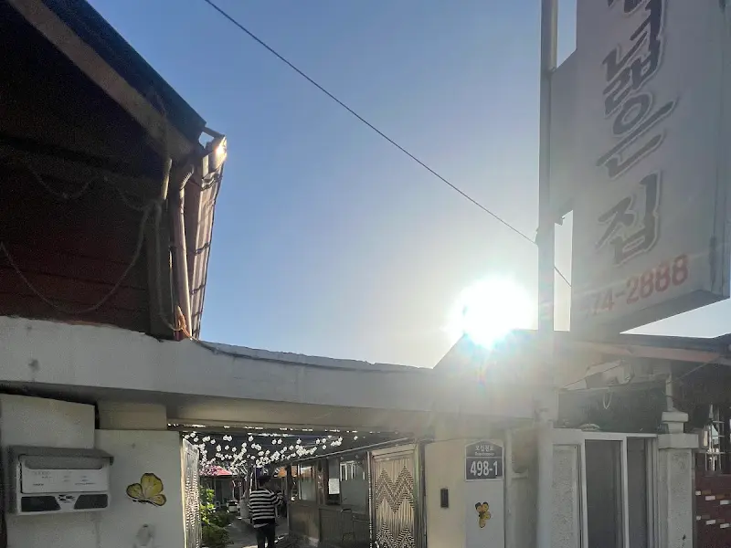 마당넓은집 입구