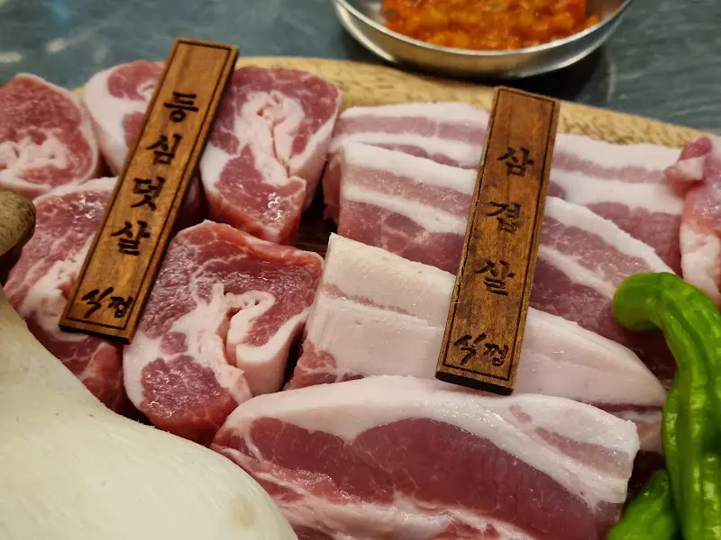 돼지고기 모듬 한상차림