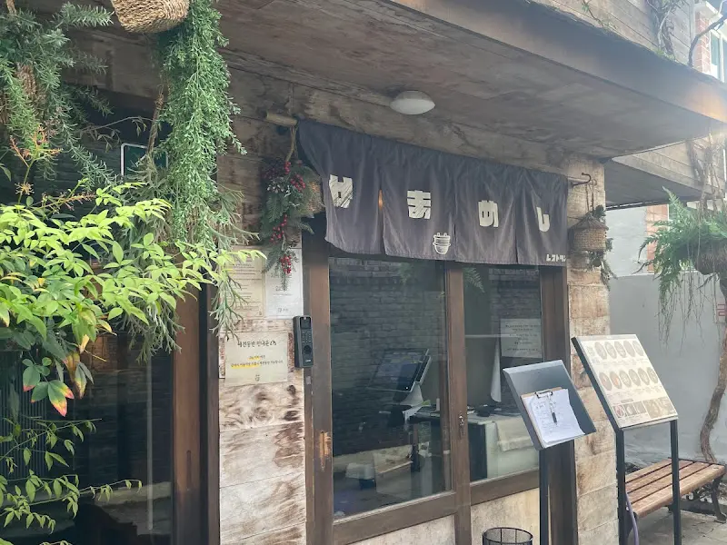 솔솥 외부 전경