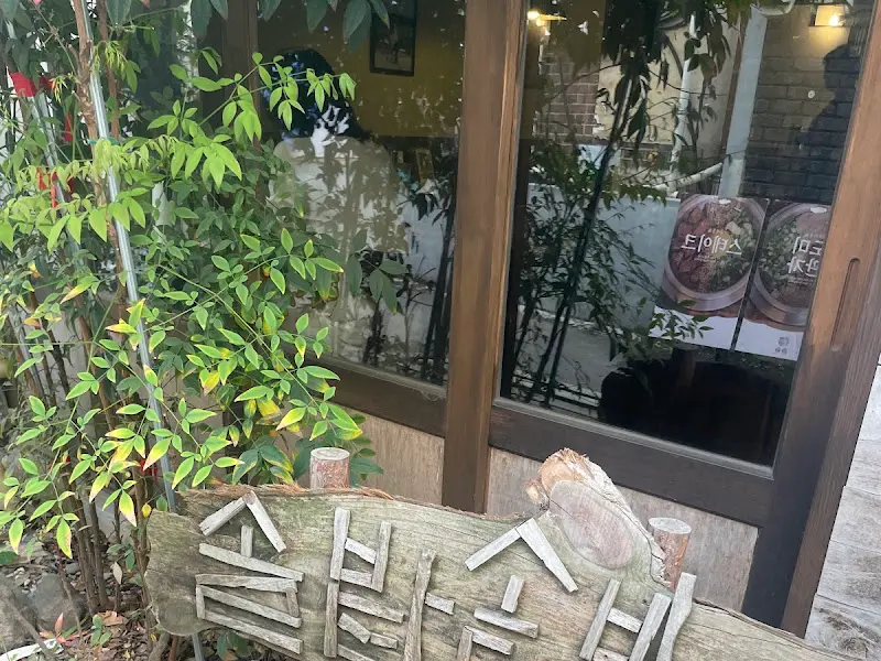 솔솥 외부 디스플레이