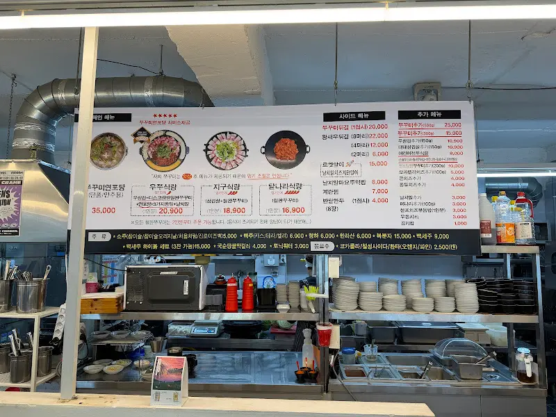 다양한 메뉴를 한눈에 볼 수 있는 메뉴판