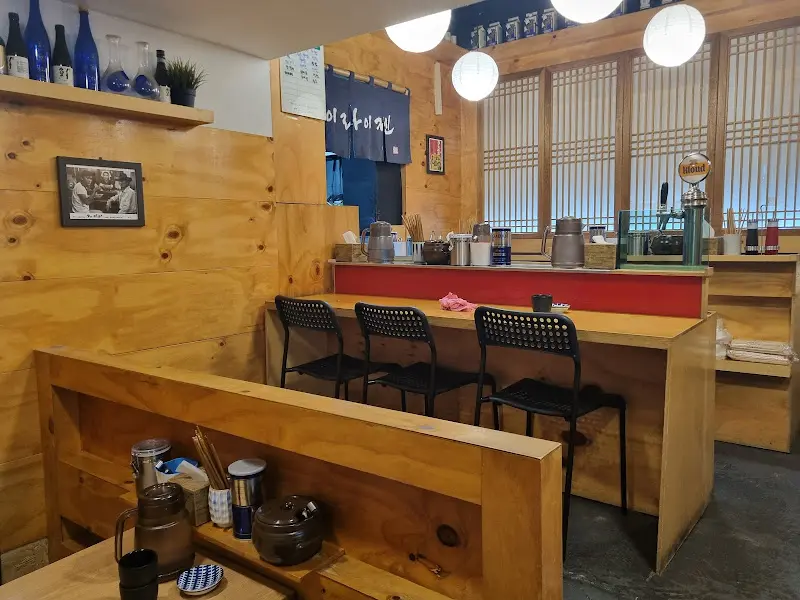 라이라이켄 내부