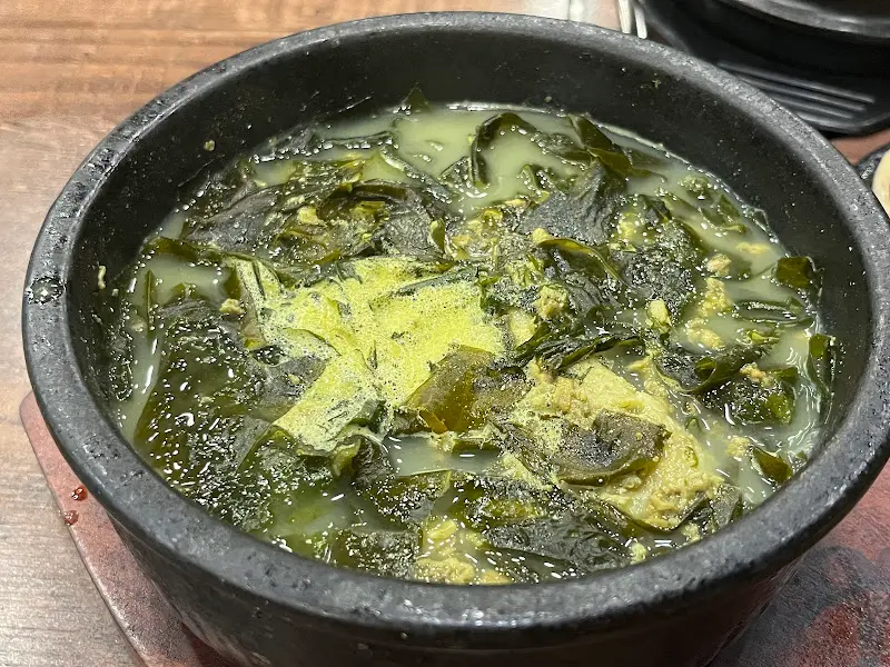 푸짐한 미역의 양