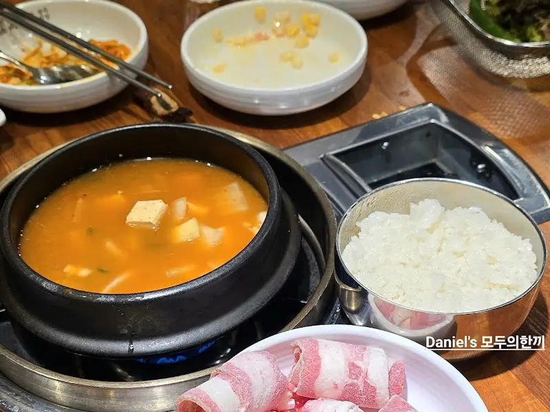 고기를 자르는 모습