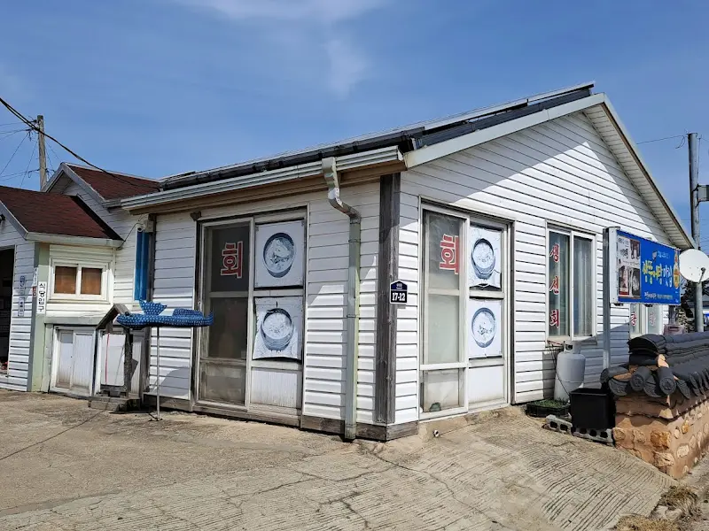 섬마을 식당 외부 전경