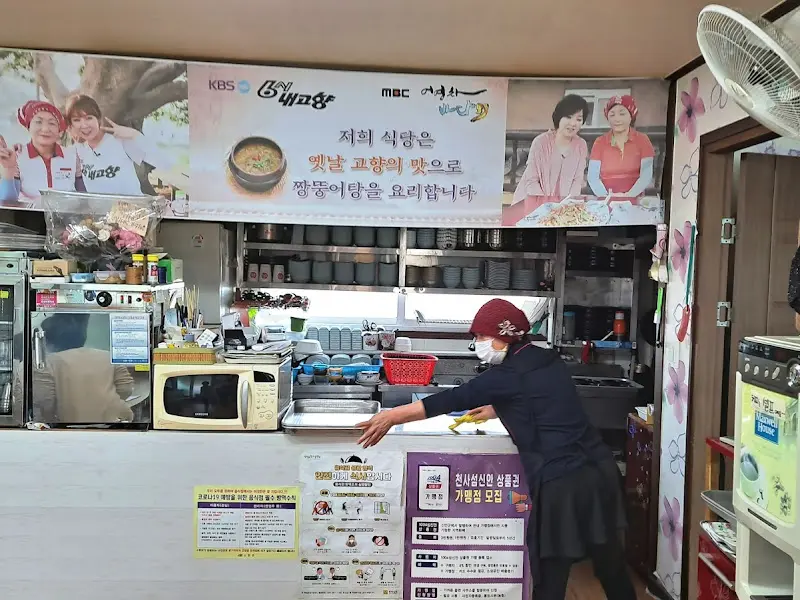 섬마을 내부 모습