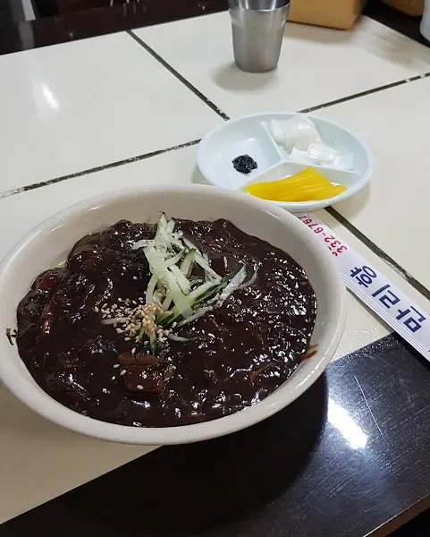 짜장면