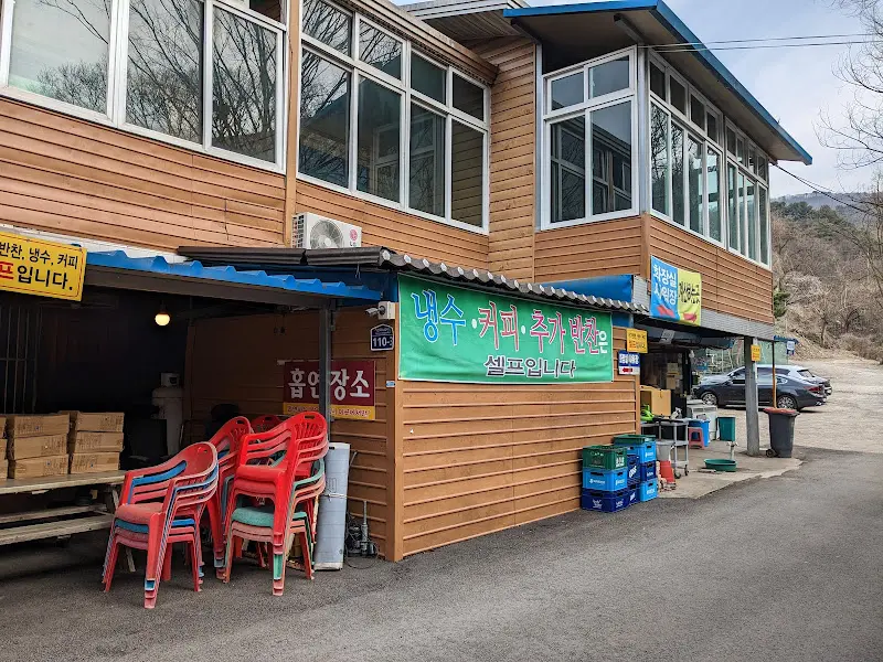 식당 외부 전경