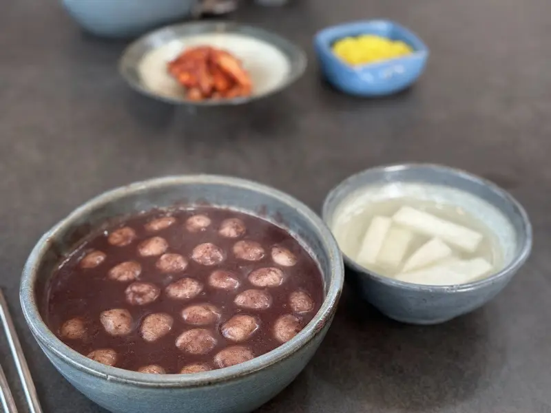 푸짐한 팥죽 한 상