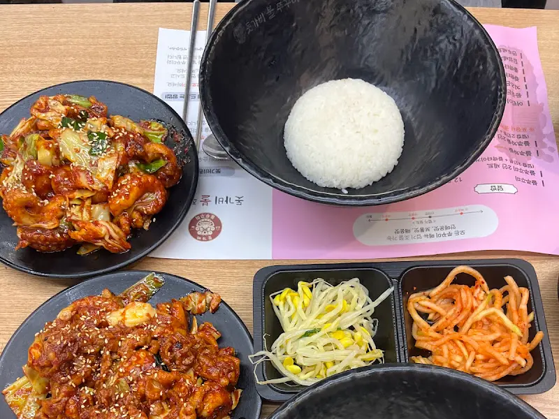 맛있는 쭈꾸미 볶음과 따뜻한 밥 한 공기