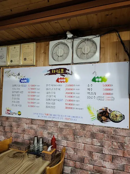 장충뚝배기의 메뉴판