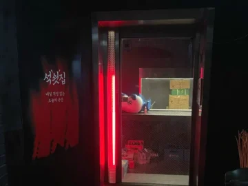 붉은 조명 아래 피어나는 미식, 구디 깔깔거리 석쇳집에서 맛보는 인생 뭉티기 맛집