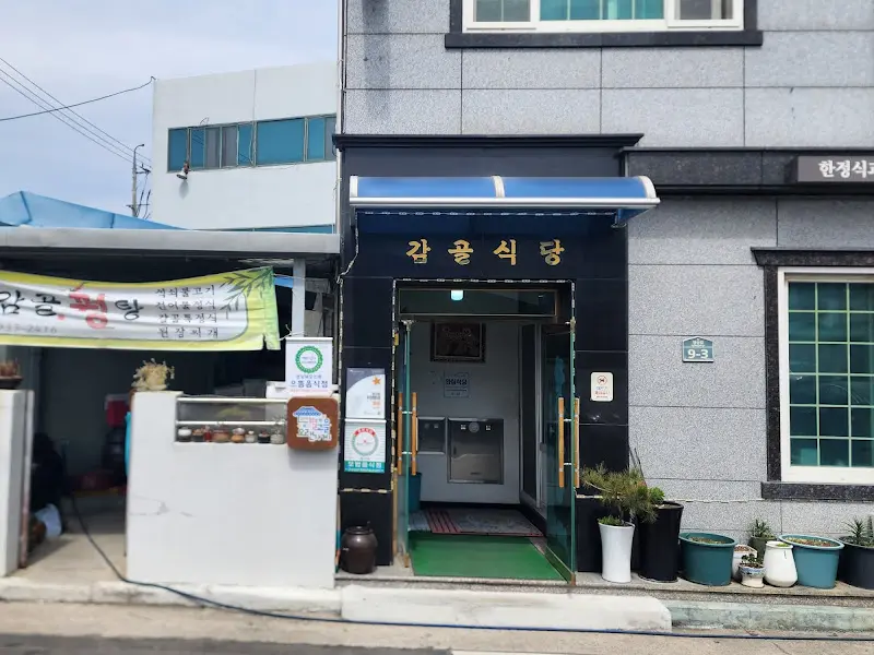 아름다운 자연 경관