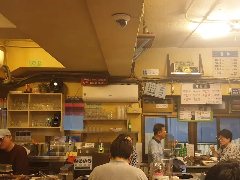 세광양대창 내부