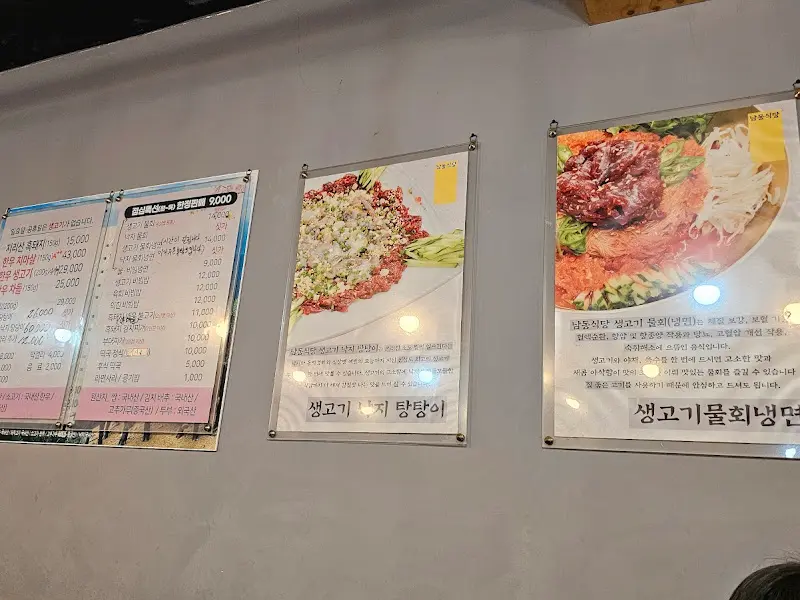 계란후라이와 볶음김치가 담긴 밑반찬 접시