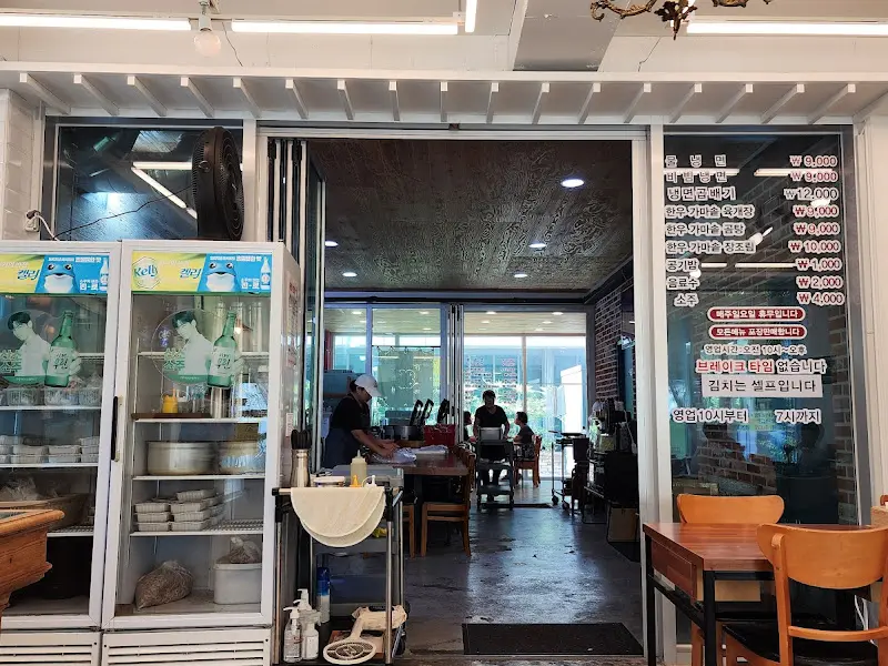 황부자집 내부 전경