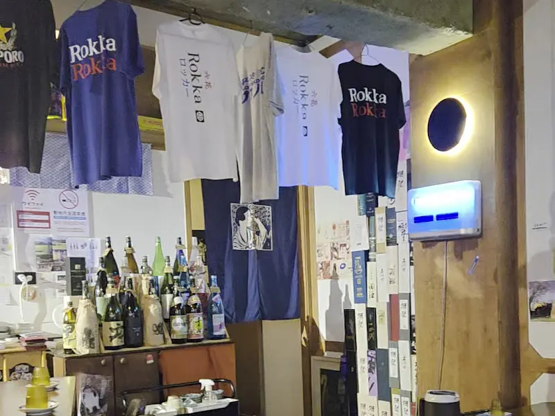 록카 내부 인테리어