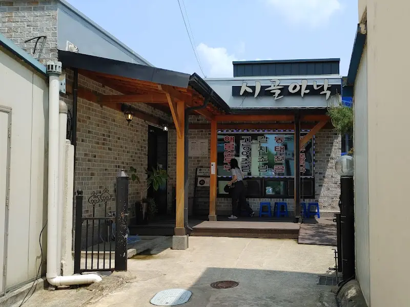 식당 외부 모습