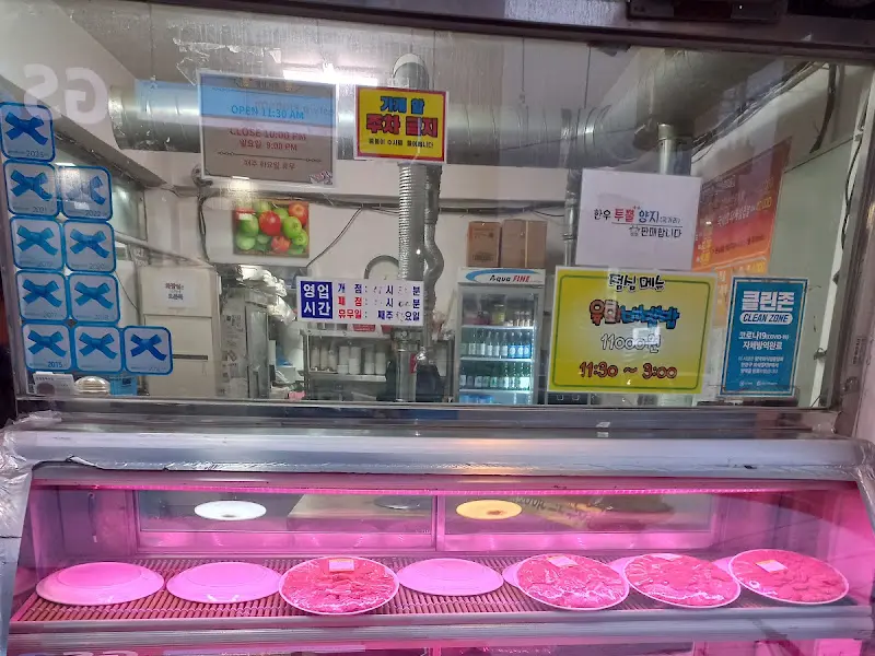 쇼케이스 안의 고기