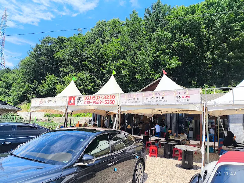 식당 외부 전경