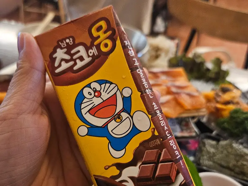 초코맛이 나는 우유
