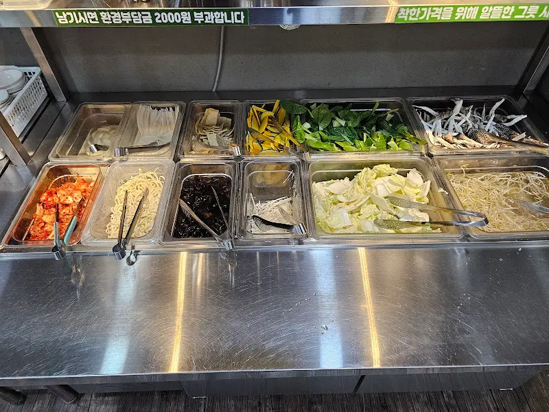 다양한 샤브샤브 재료