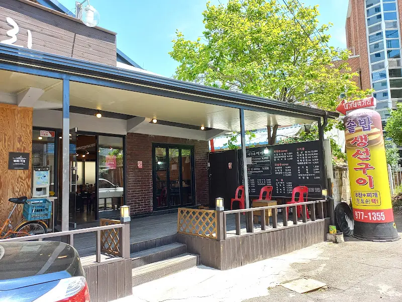 내가네먹거리 외부 전경