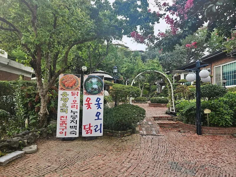 초가원 외부 전경