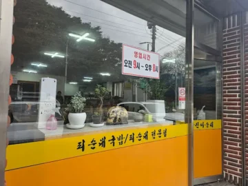 낙동강 바람맞으며 즐기는 대구 피순대 국밥 맛집 레전드!