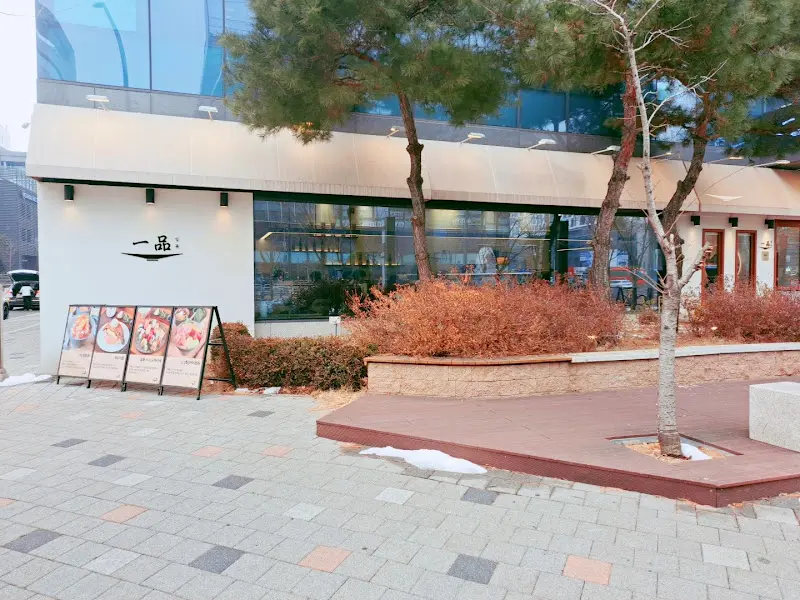 일품 마곡점 외관