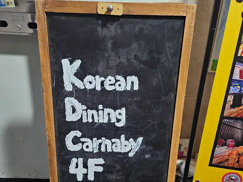카나비
