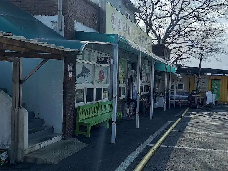 소고기 국밥과 밑반찬