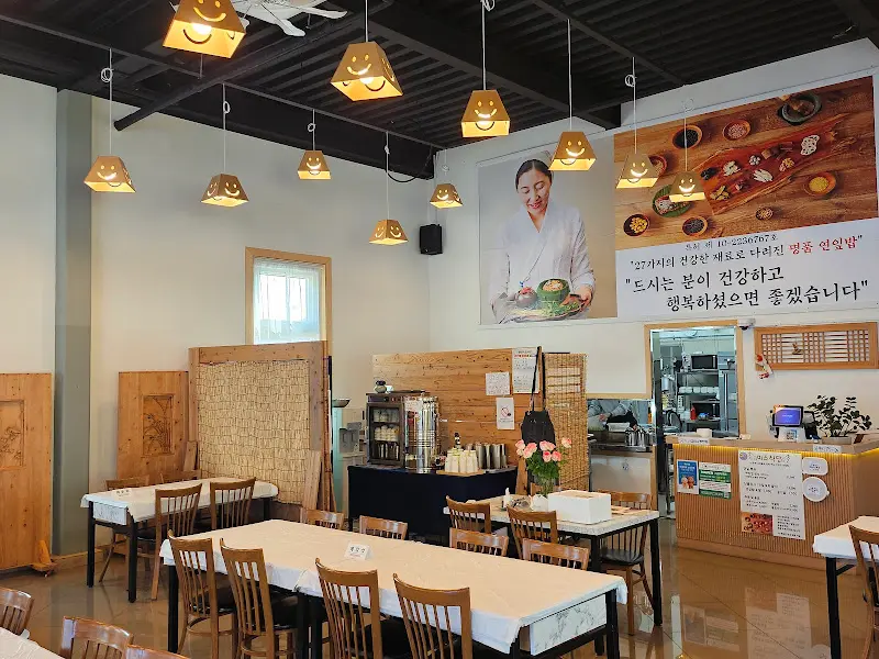 미소식당 내부 모습