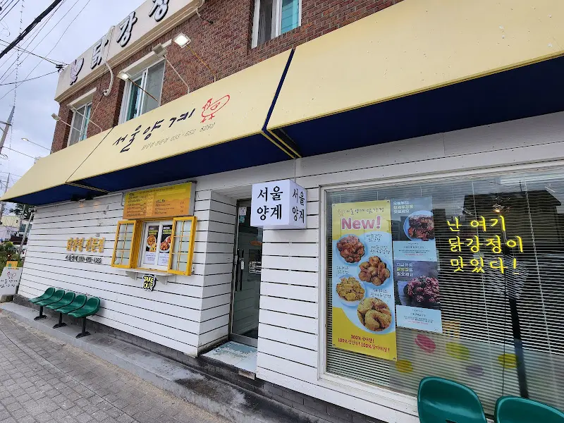 숙소에서 바라본 창밖 풍경