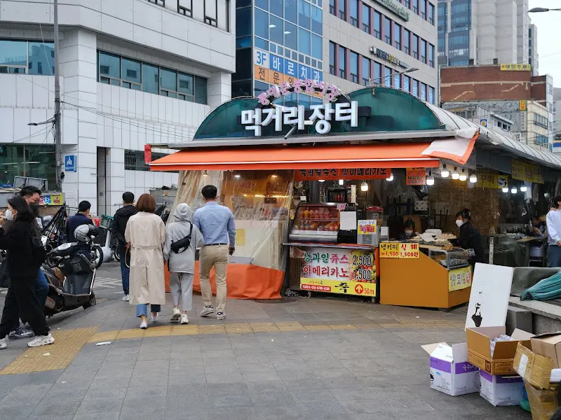 활기 넘치는 동대문 먹거리장터 입구 풍경