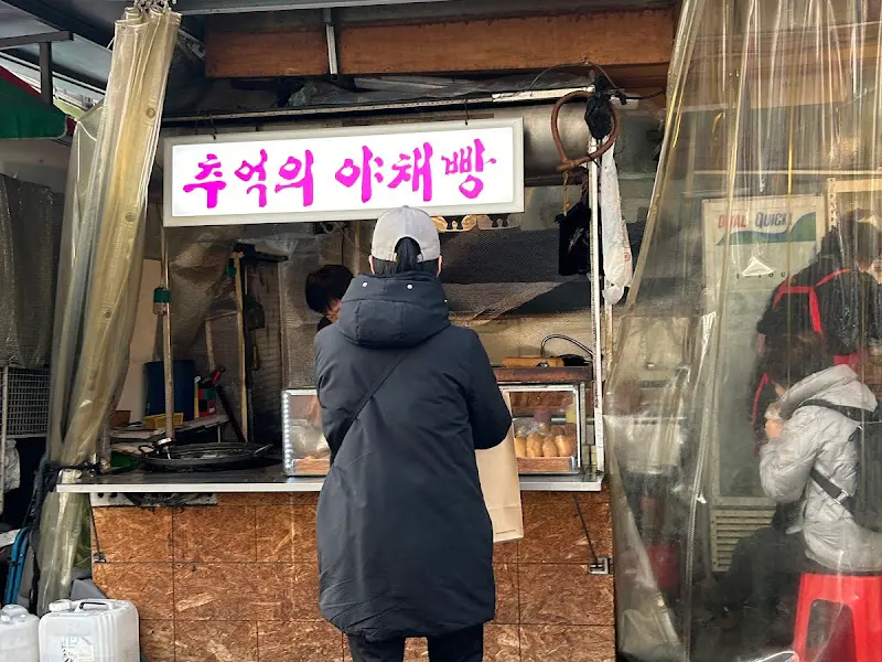 손님들이 야채빵을 사기 위해 줄 서 있는 모습