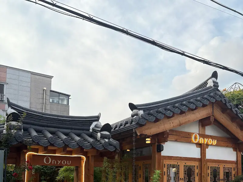 온유의 멋스러운 한옥 외관