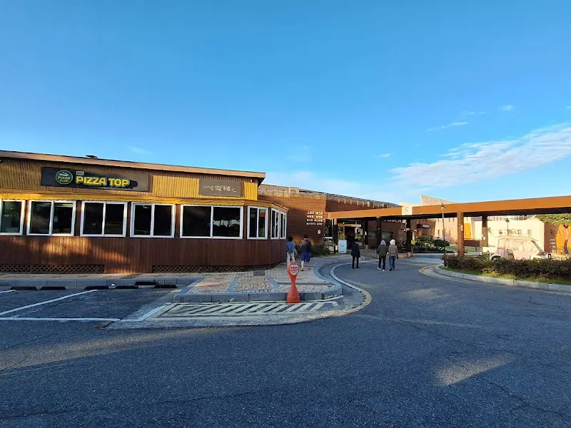 엘도라도 리조트 전경