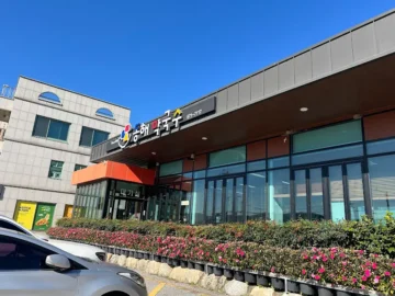 가슴 속까지 시원해지는 양양 물막국수, 동해막국수 에서 찾은 강원도 맛집