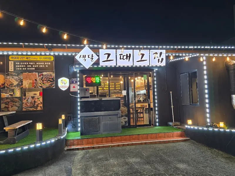 저녁에 찍은 외관