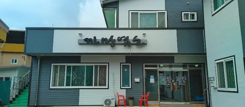 산골가든 외관